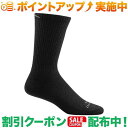 クーポン配布中★(ダーンタフバーモント)DARN TOUGH VERMONT T4018 タクティカル MC ライト BLK L(4)