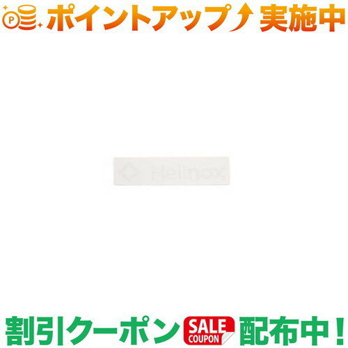 クーポン配布中★(ヘリノックス)Helinox ロゴステッカー S リフレクティブ | ステッカー アウトドア ブランド シール 車 飾り キャンプ アウトドア おしゃれ(4)