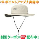 クーポン配布中★(アウトドアリサーチ)OUTDOOR RESEARCH ヘリオスサンハット (サンド) L(4)