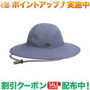 クーポン配布中★(アウトドアリサーチ)OUTDOOR RESEARCH ウィメンズ オアシスサンハット (Summit)