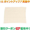 クーポン配布中★(みやざきタオル)MIYAZAKI TOWEL オーガニックブランケット (まくら)