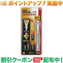 ＼10%OFFクーポン配布中♪／ マグライト 2nd 2AA LED HP グレー SP2209HY (MAGLITE)