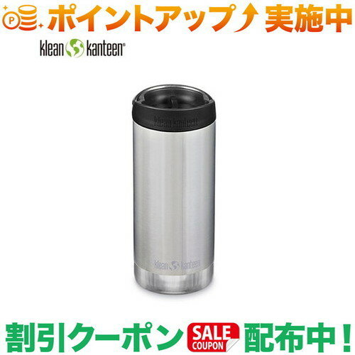 (クリーンカンティーン)Klean Kanteen TKワイド12oz w/Cafe ステンレス