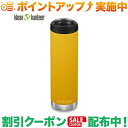 (クリーンカンティーン)Klean Kanteen TKワイド20oz w/Cafe (マリーゴールド)