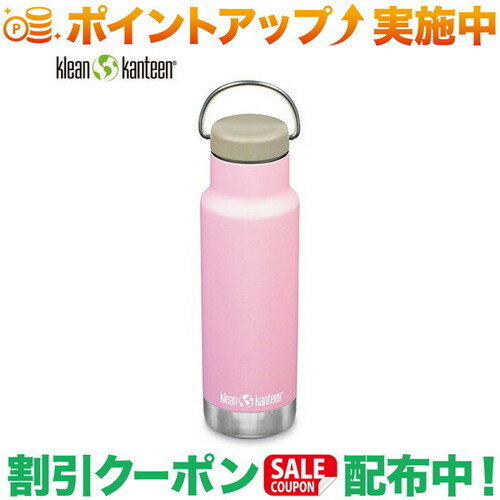 (クリーンカンティーン)Klean Kanteen クラシックインスレートナロー12oz (ロータス)