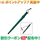 (ユーロシルム)EuroSCHIRM ES Swing liteflex アンブレラ Green