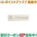 (ヘリノックス)Helinox ロゴステッカー L ブラック | ステッカー アウトドア ブランド シール 車 飾り キャンプ アウトドア おしゃれ