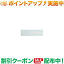 (ヘリノックス)Helinox ロゴステッカー S ホワイト | ステッカー アウトドア ブランド シール 車 飾り キャンプ アウトドア おしゃれ