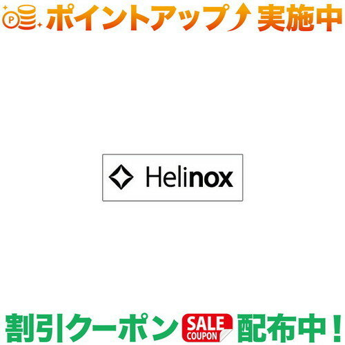 ヘリノックス Helinox BOXステッカー S ホワイト | ステッカー アウトドア ブランド シール 車 飾り キャンプ アウトドア おしゃれ