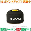 ■サイズ：ワンサイズ■素材：SBRゴム100％KAVU カブー Kover1はバーナーのカートリッジを保護するのに最適なカバーです。シンプルなKAVUロゴが付いています。素材は自動車タイヤ、工業用パッキン、衝撃緩衝材などにも使用されている、特に耐摩耗性に優れたSBRゴムスポンジを使用しています。※商品にガスカートリッジは付属しません出品商品の在庫について当店・仕入先に在庫のある商品を出品しています。当店に在庫が無かった場合、メーカー取寄せ後の発送になる場合がございます。複数店舗販売、入荷数が少ない商品、ご注文後に仕入先に手配する商品もございますのでご注文をいただいても、納期遅延や在庫を切らしている場合がございます。その際はメールにてご連絡させていただきます。品切れの際はご容赦下さいませ。