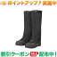 (アウトドアリサーチ)OUTDOOR RESEARCH Ws クロックゲイター Black S