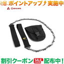 スーパーSALEクーポン★(コフラン)COGHLANS ポケットチェーンソー 2227(4)