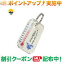 クーポン配布中★(サンカンパニー)SUN COMPANY ルマジップ A&F Moose
