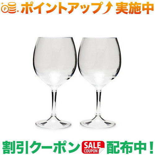 クーポン配布中★(ジーエスアイ)GSI ネスティングレッドワイングラス 2個セット