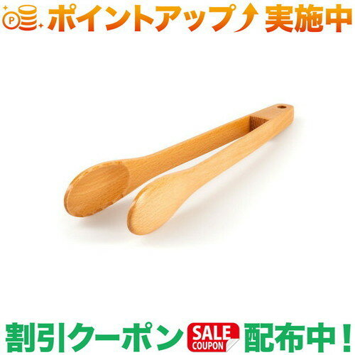 クーポン配布中★(ジーエスアイ)GSI ラカウ トング