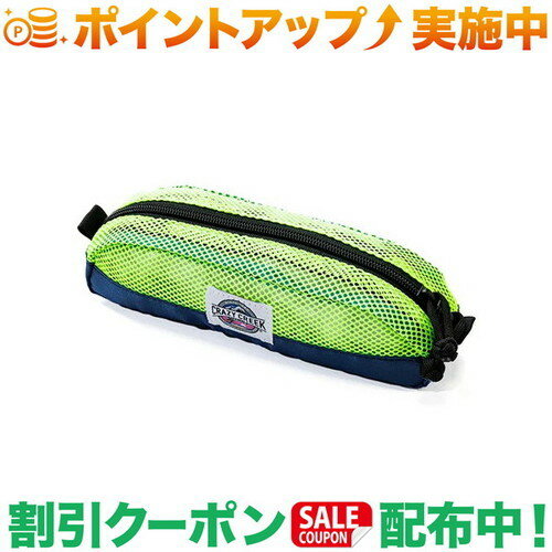 クーポン配布中★(クレイジークリーク)CRAZYCREEK メッシュポーチ S (ライム)