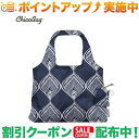 クーポン配布中★(チコバッグ)ChicoBag Vita Prints P.バンダナ(4)