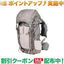 クーポン配布中★(ミステリーランチ)MYSTERY RANCH ブリッジャー 45 ウィメンズ ペブル S