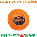 クーポン配布中★(カブー)KAVU ディスク Orange