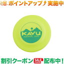 クーポン配布中★(カブー)KAVU ディスク Lime
