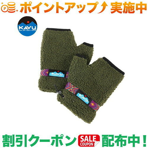 ■SPEC■・サイズ：S、M・素材：ポリエステル100％KAVU カブー ボアグローブ は厚手のフリースグローブです。KAVUでも定番のシャスタ/ボアジャケットの厚手で柔らかなボアフリースを使用しています。もこもことした外側と、内柔らかな内側のフリースでとても暖かく使用していただけます。スマホなど扱いやすいように指先は出ているオープンスタイルです。新しい1日の始まりや、友人と過ごすキャンプサイトでの何げないひと時、大切な人との1日の終わりに夕日を眺める、そんなタイミングにピッタリです。KAVU is from SEATTLE, WASHINGTON：シアトル発祥のKAVUなアイテムで、毎日をENJOYしてください！※ベルト部分のウェビングテープ（柄のテープ）部分はアソートとなり、柄の出方は選べません。写真カラーは代表パターンとなります。サイズ（cm）/全長/幅M/18/11L/18/12※上記は目安となりますので、実際のサイズとは異なる場合がございます。ご了承お願いします。※外周は親指を含めない手のひらの外周となります。※長さは中指の先から手首までの長さです。出品商品の在庫について当店・仕入先に在庫のある商品を出品しています。当店に在庫が無かった場合、メーカー取寄せ後の発送になる場合がございます。複数店舗販売、入荷数が少ない商品、ご注文後に仕入先に手配する商品もございますのでご注文をいただいても、納期遅延や在庫を切らしている場合がございます。その際はメールにてご連絡させていただきます。品切れの際はご容赦下さいませ。