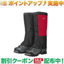 クーポン配布中★(アウトドアリサーチ)OUTDOOR RESEARCH OR エクスペディションクロコゲイターChl/Bk M