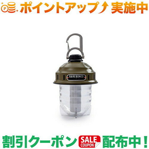 クーポン配布中★(ベアボーンズリビング)Barebones Living ビーコンライトLED2.0 オリーブドラブ