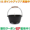 クーポン配布中★(ベアボーンズリビング)Barebones Living 4qt ポリッシュド ダッチオーブン