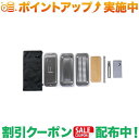 スーパーSALEクーポン★(ウルフ&グリズリー)Wolf & Grizzly W&G クックセット