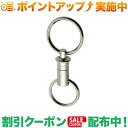 スーパーSALEクーポン★(エイアンドエフ)A&F キーリリース シルバー(4)