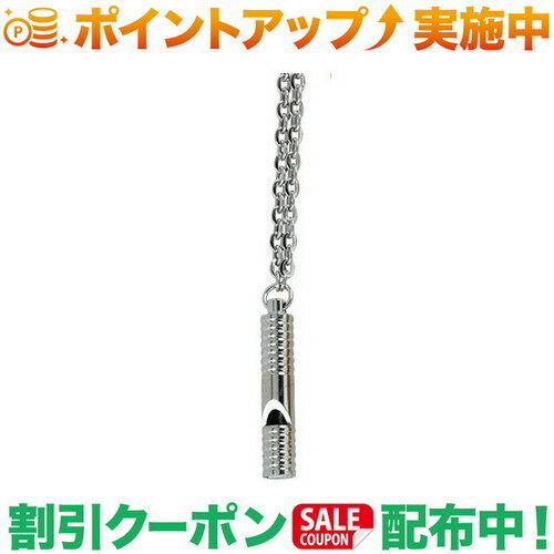 クーポン配布中★(エイアンドエフ)A&F サバイバルホイッスル SV