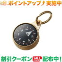 クーポン配布中★(エイアンドエフ)A&F ブラスコンパス