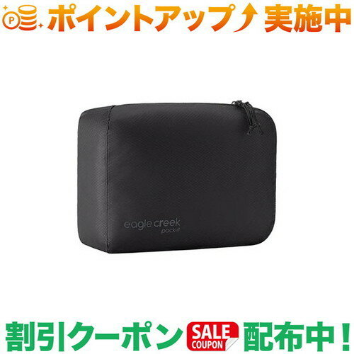 クーポン配布中☆(EagleCreek)イーグルクリーク パックイット アイソレート キューブ S ブラック(4)