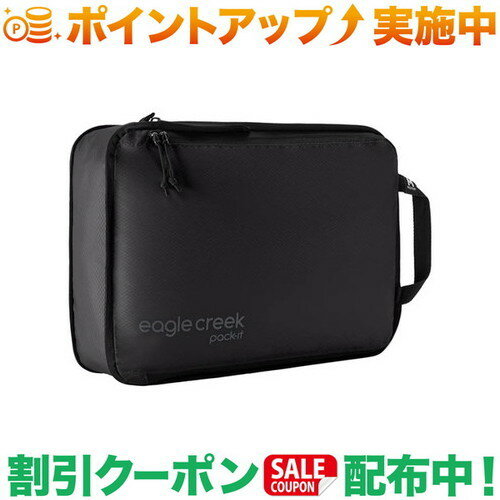 クーポン配布中★(イーグルクリーク)EagleCreek パックイット アイソレート コンプレッションキューブ M..