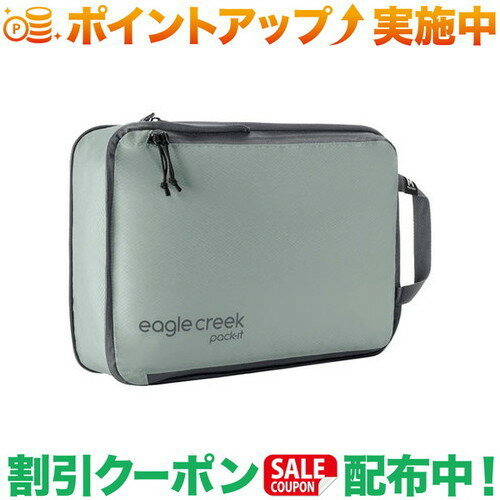 クーポン配布中★(イーグルクリーク)EagleCreek パックイット アイソレート コンプレッションキューブ M..