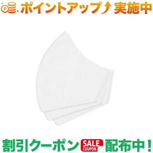 クーポン配布中★(アウトドアリサーチ)OUTDOOR RESEARCH フェイスマスク フィルター (ホワイト)