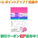 クーポン配布中★(エイアンドエフ)A&F マウンテンガールズ・フォーエバー