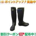 クーポン配布中★(エイアンドエフ)A&F Wetland メンズ 折りたたみ長靴 (ブルー) 25