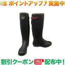 クーポン配布中★(エイアンドエフ)A&F Wetland ウィメンズ 折りたたみ長靴 (レッド) 23