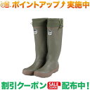 クーポン配布中★(エイアンドエフ)A&F Wetland PKレインブーツ (オリーブ) M/25cm