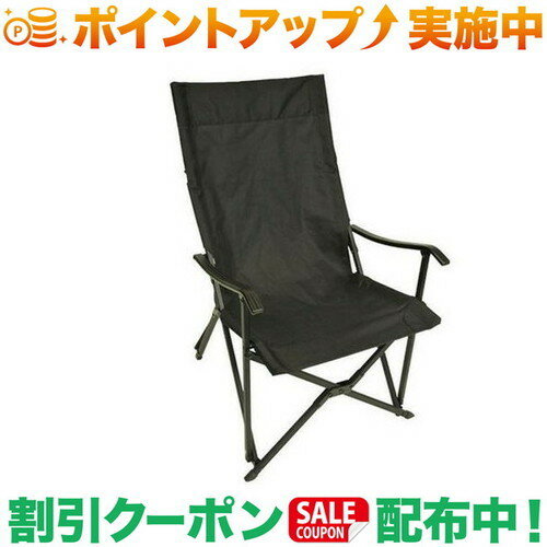 (アディロンダック)Adirondack キャンパーズチェア ブラック