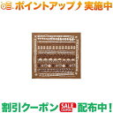 (スノーピーク)snow peak OG Cotton Nordic Bandana One (Beige)