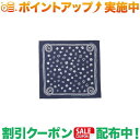 (スノーピーク)snow peak OG Cotton SP Dot Bandana (Navy)