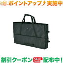 クーポン配布中★(スノーピーク)snow peak ギアトートM/トートバッグ/鞄 (snowpeak) |アウトドア アウトドア用品 アウトドアー 用品 アウ...