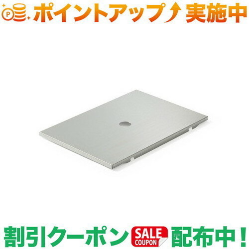 楽天市場】スノーピーク ステンレス トレーの通販 楽天市場】スノーピーク ステンレス トレーの通販