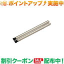 スーパーSALEクーポン★(スノーピーク)snow peak アイアングリルテーブル 400脚セット /CK-112 (snowpeak)(4)