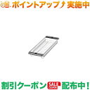 クーポン配布中★(スノーピーク)snow peak メッシュトレー ハーフユニット 浅型