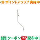 スーパーSALEクーポン★(スノーピーク)snow peak テーブルトップアーキテクト ランタンハンガー