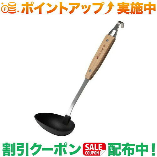 調理作業に欠かすことのできないキッチンツール。置き場に困らず、スムーズな調理作業をサポートします。キャンプの際1度使ったキッチンツールを置いておきたいときに、便利なフック形状。お玉、調理べら、ナイロンターナーの3種類が登場。竹素材を採用し、キャンプシーンによく似合う飽きのこないデザインで、家でもアウトドアでも長くご愛用いただけるアイテムです。Specナイロンお玉の仕様サイズ300×100×90mm仕様●材質：ステンレス、ナイロン、竹出品商品の在庫について当店・仕入先に在庫のある商品を出品しています。当店に在庫が無かった場合、メーカー取寄せ後の発送になる場合がございます。複数店舗販売、入荷数が少ない商品、ご注文後に仕入先に手配する商品もございますのでご注文をいただいても、納期遅延や在庫を切らしている場合がございます。その際はメールにてご連絡させていただきます。品切れの際はご容赦下さいませ。
