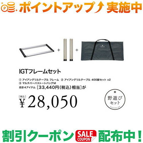 楽天市場】スノーピーク igtショートの通販 楽天市場】スノーピーク igtショートの通販